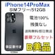 B 100 iPhone 14 Pro Max 512 GB SIMt[ {