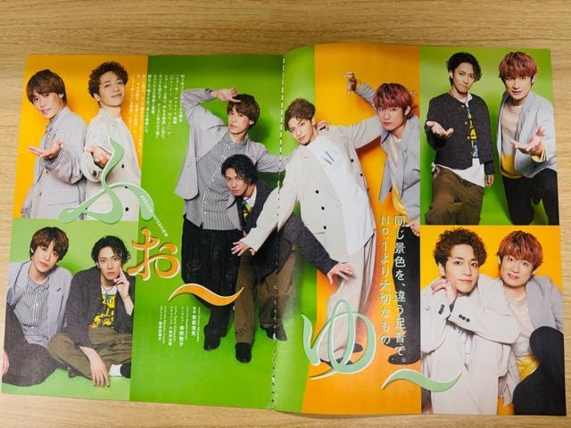 ӂ`` 7/16 TVKChPersonE TTVKChE DUeTETV navi؂蔲   ^gObY 