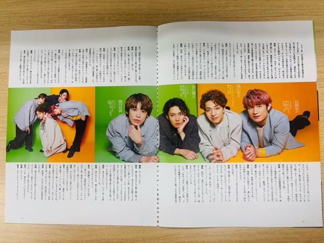 ӂ`` 7/16 TVKChPersonE TTVKChE DUeTETV navi؂蔲  ^gObY 