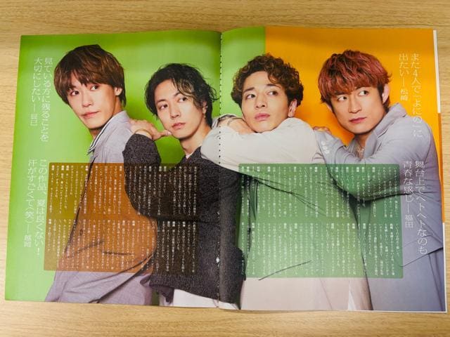 ӂ`` 7/16 TVKChPersonE TTVKChE DUeTETV navi؂蔲  ^gObY 