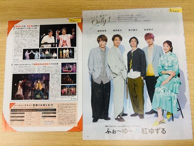 ӂ`` 7/16 TVKChPersonE TTVKChE DUeTETV navi؂蔲  ^gObY 