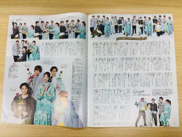ӂ`` 7/16 TVKChPersonE TTVKChE DUeTETV navi؂蔲  ^gObY 