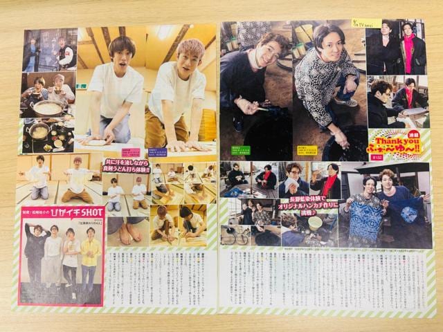 ӂ`` 7/16 TVKChPersonE TTVKChE DUeTETV navi؂蔲  ^gObY 