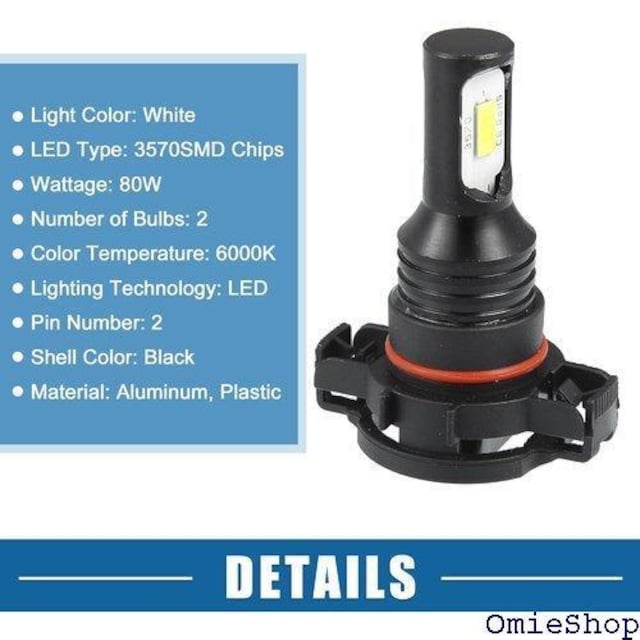 A ABSOPRO tHOv LED H16 wb ԗp Px h A~ zCg 2Zbg 641  /oCN