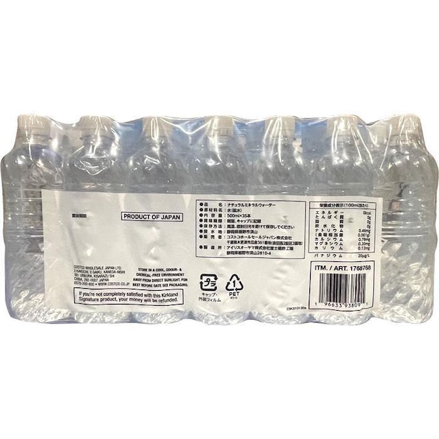 y35{zRXgR KIRKLAND ~lEH[^[ xX 500ml  O/hN 