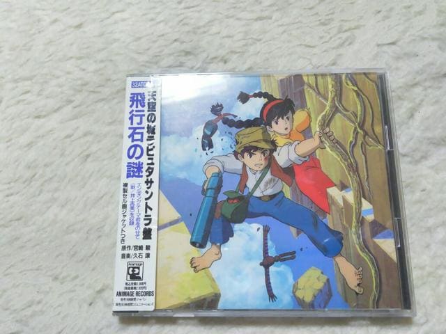 CD V̏郉s^ TEhgbN s΂̓'86/9  ZJTt Wu   CD/DVD/rfI 