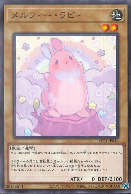 VYfGX^[Y@RISE OF THE DUELIST@ROTD-JP016@tB[ErB 