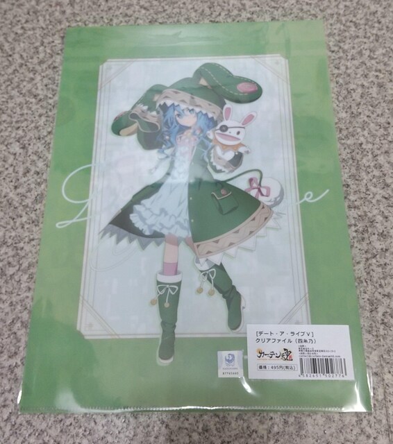If[gEAECuV NAt@C lT  Aj/R~bN/LN^[ 