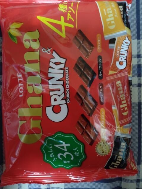 GhanaCRANKY 