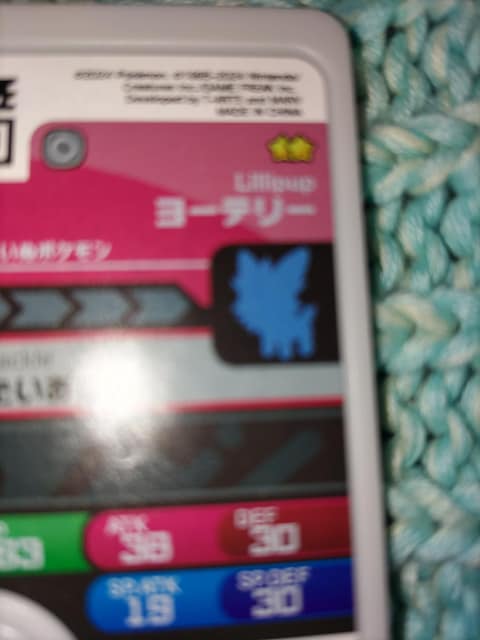 |Pt_[e[gp  g[fBOJ[h 