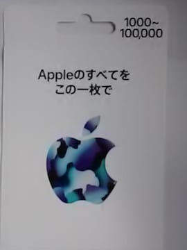AppleJ[h1000~Vi
