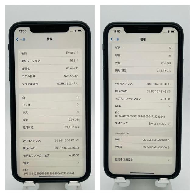 A gp@iPhone 11 256 GB au ubN@{  Ɠd/AV 