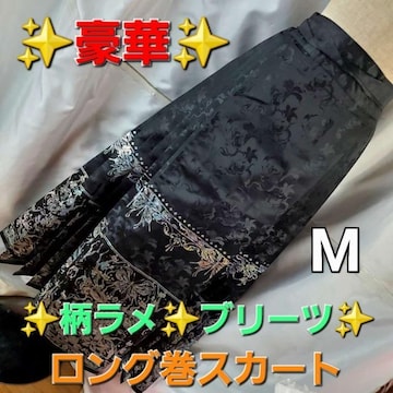 ݁aIRXvISXIu[cHOXJ[gM-L