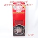 [ACY X|[cObv XeAOzC[Jo[ bh CAI36005RD  nhJo[ XeAOJo[