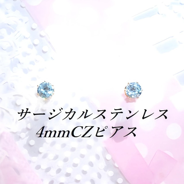  FS[hJ[T[WJXeXXJCu[CZsAX(4mm   ANZT[/v 