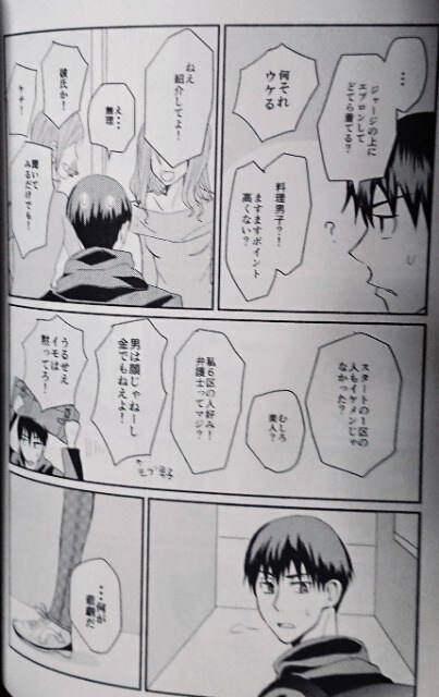 風が強く吹いている ラバーストラップ 蔵原走 清瀬灰二 Amazon.co.jp: 風が強く吹いている 誌「ありふれた日常の