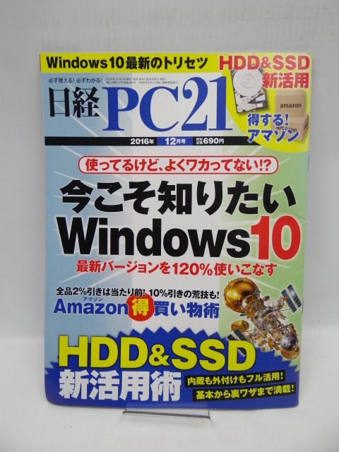 2002 oPC21(s[V[jWEC`)2016N12   {/G 