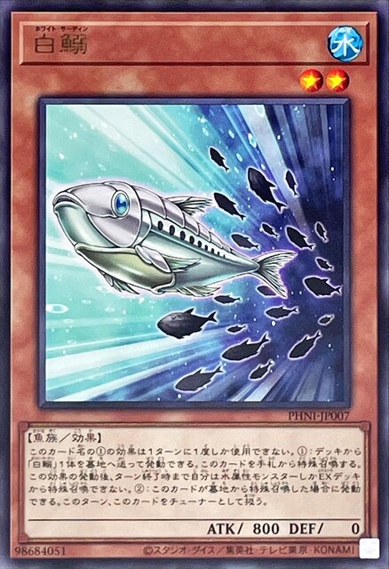 VY@fGX^[Y@PHANTOM NIGHTMARE@yAzPHNI-JP007@@gp   g[fBOJ[h 