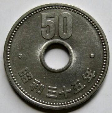 e50~jbP a35N N i