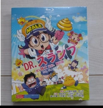 Dr.SLUMP hN^[Xv Blu-ray BOX S
