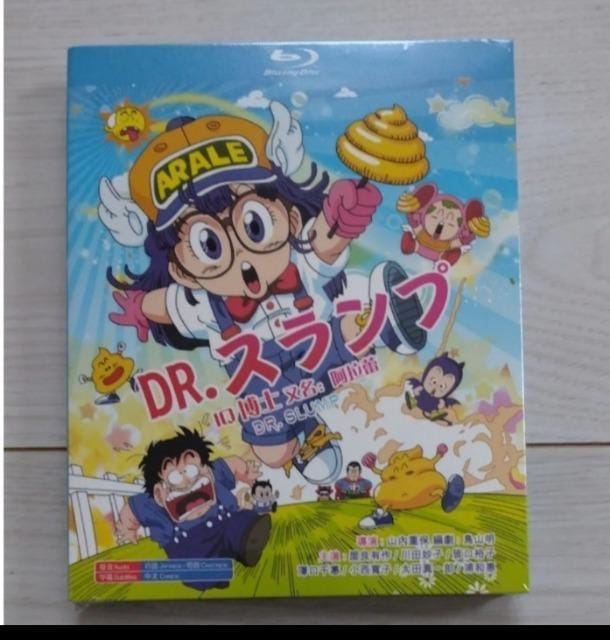 Dr.SLUMP hN^[Xv Blu-ray BOX S   CD/DVD/rfI 