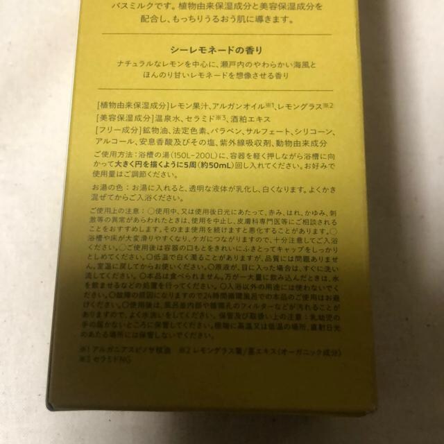 Vi@N organic HOME oX~NV[l[h̍300ml