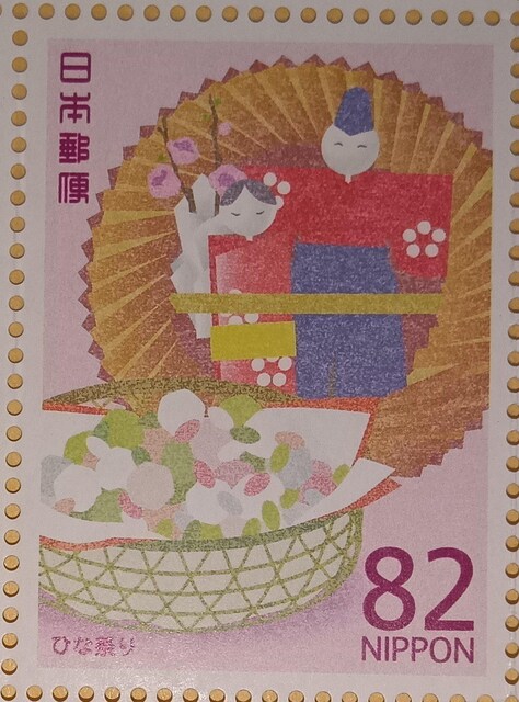 82~؎~1@a̐HV[Y@ЂȍՂ聙 