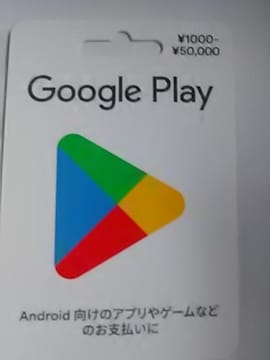 ݁1000GooglePIayJ[hVi