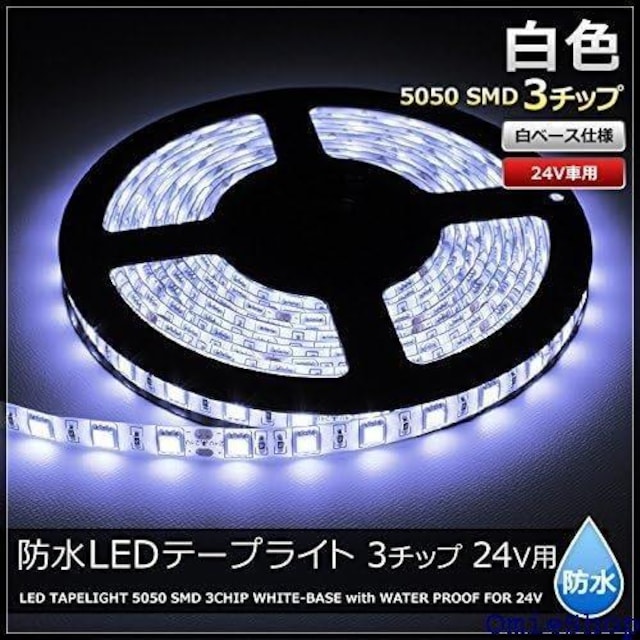 2{ 24V h LED e[vCg 3`bv 20cm x[X FFF 75  /oCN