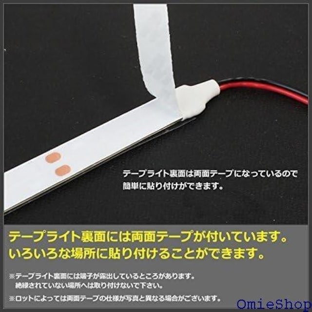 2{ 24V h LED e[vCg 3`bv 20cm x[X FFF 75  /oCN