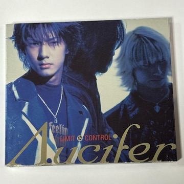 ucifer / LIMIT CONTROL