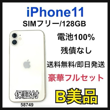 B 100% iPhone 11 128 GB SIMt[ zCg {