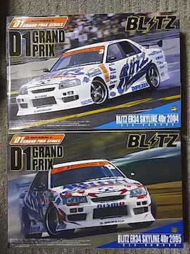  1/24 D1 د ײR34 4Dr ̂ނ '04-'05 