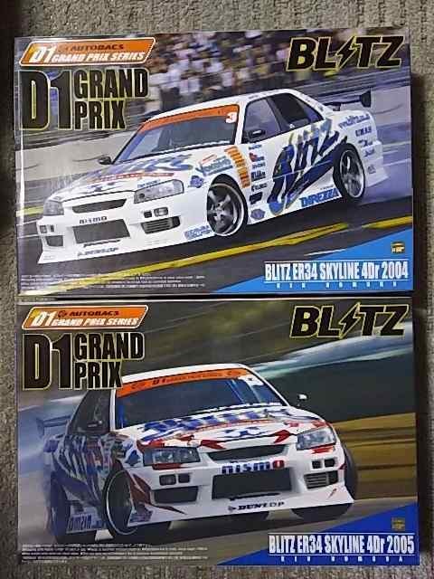 AIV} 1/24 D1 ubc XJCCR34 4Dr ̂ނ '04-'05 htg   zr[ 