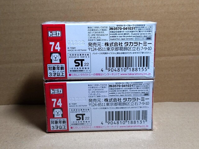 yNo.74z{Mj JE^bN LPI 800-4 ʎdl&ʏ평ŃZbg