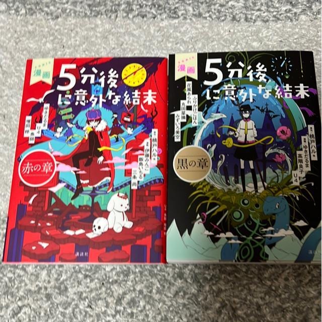 5ɈӊOȌ/ Ԃ̏́Ȅ́i2Zbgj   Aj/R~bN/LN^[ 