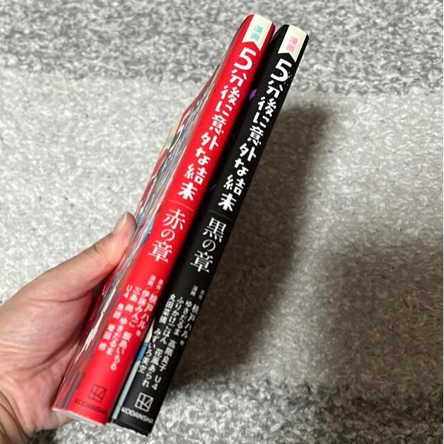 5ɈӊOȌ/ Ԃ̏́Ȅ́i2Zbgj  Aj/R~bN/LN^[ 