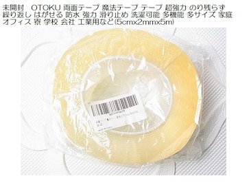 OTOKUʃe[v@e[v͂̂c炸 JԂ͂h͊~ߑ@\ƒ ItBX(5cmx2mmx5m)