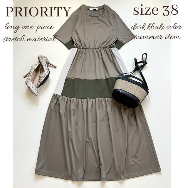 ɔiPRIORITY|`fރeBA[h}LVs[XJ[LM   t@bV 