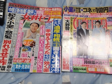 Zu炭炭