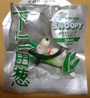 ViJSNOOPYANZT[mcK
