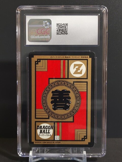 CGC8.5@hS{[ J[h_X X[p[og 10e No.405 V  Aj/R~bN/LN^[ 