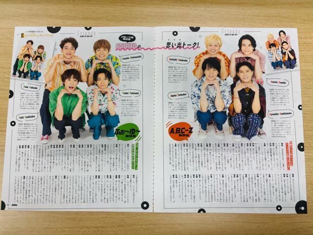 ӂ`` 10/7E9/5E8/7 DUeTE9/24E8/22E7/24 TV naviE7/22 POTATOŏI؂蔲  ^gObY 
