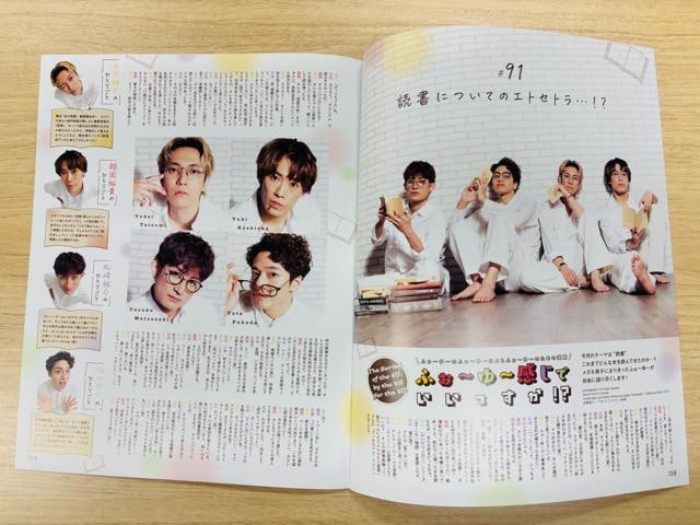 ӂ`` 10/7E9/5E8/7 DUeTE9/24E8/22E7/24 TV naviE7/22 POTATOŏI؂蔲  ^gObY 