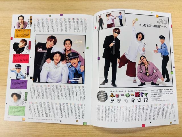 ӂ`` 10/7E9/5E8/7 DUeTE9/24E8/22E7/24 TV naviE7/22 POTATOŏI؂蔲  ^gObY 