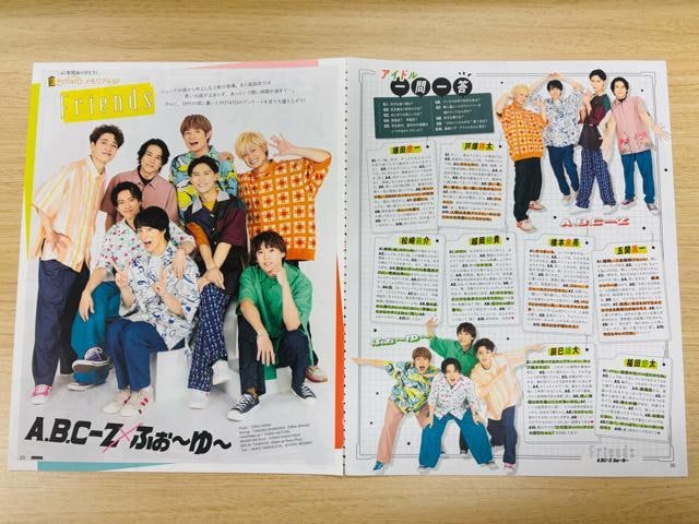 ӂ`` 10/7E9/5E8/7 DUeTE9/24E8/22E7/24 TV naviE7/22 POTATOŏI؂蔲  ^gObY 