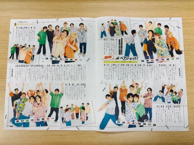 ӂ`` 10/7E9/5E8/7 DUeTE9/24E8/22E7/24 TV naviE7/22 POTATOŏI؂蔲  ^gObY 