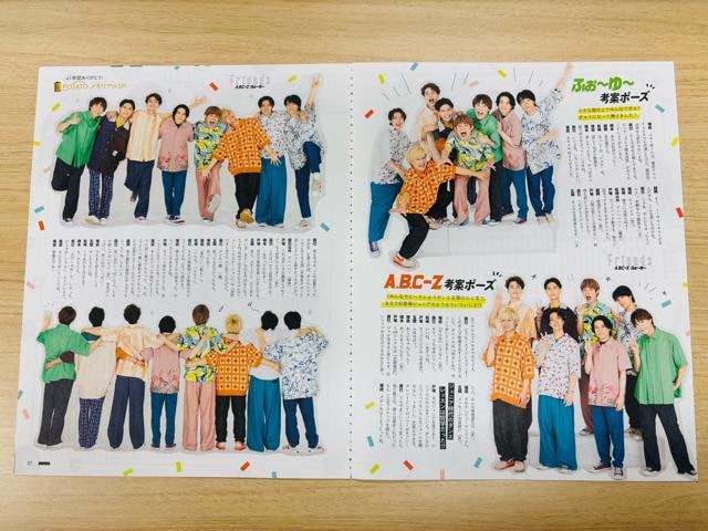 ӂ`` 10/7E9/5E8/7 DUeTE9/24E8/22E7/24 TV naviE7/22 POTATOŏI؂蔲  ^gObY 