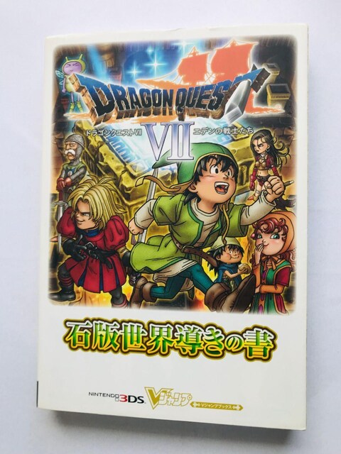 hSNGXgVII@7@Gf̐m@ΔŐȄ@U{@KCh@Ł@}bv@V[@Dragon Quest   Q[{/\tg 