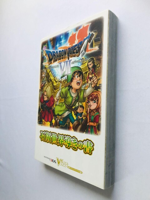 hSNGXgVII@7@Gf̐m@ΔŐȄ@U{@KCh@Ł@}bv@V[@Dragon Quest  Q[{/\tg 